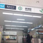 綾瀬駅