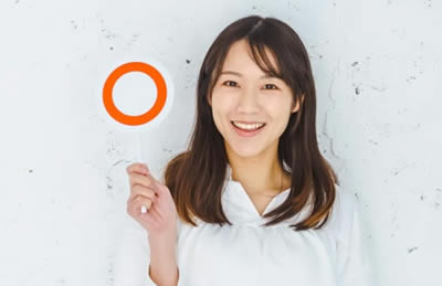 メリットは？