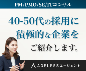 バナー