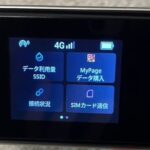 ZEUS(ゼウス)WiFiは本当に繋がらない