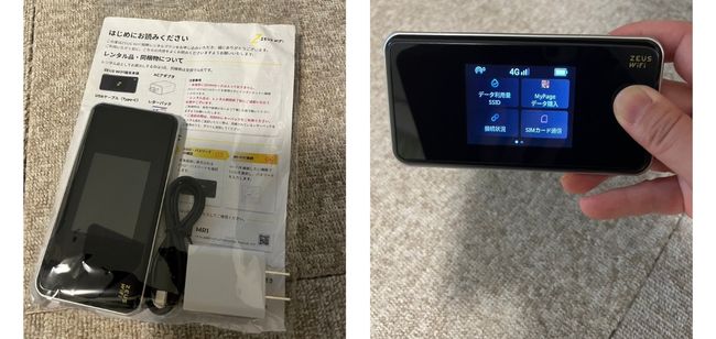 届いたZEUSのwifi